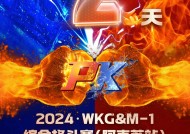 米乐M6登录-精彩绝伦！多回合拼搏，重返巅峰