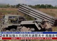 米乐M6官方网站-包含卡迪夫城球员进攻如火，逆转对手取得胜利的词条