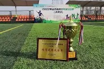 米乐M6体验-热门球队备战大赛，士气高涨迎战对手(足球比赛备战工作动态)