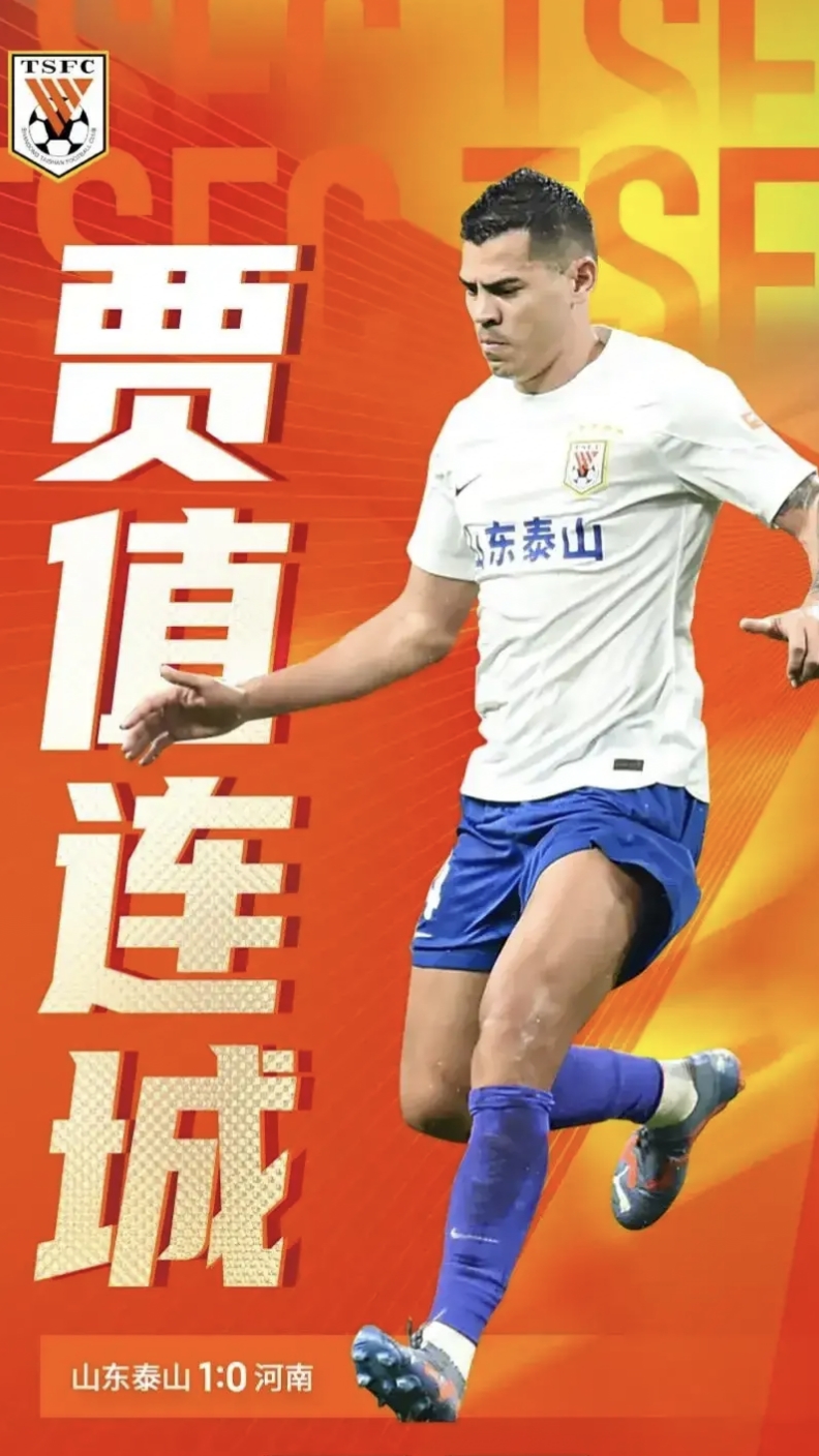 足球比赛的胜利者为自己赢得尊重(足球比赛的胜利者为自己赢得尊重英语) 足球比赛的胜利者为自己赢得尊重(足球比赛的胜利者为自己赢得尊重英语)