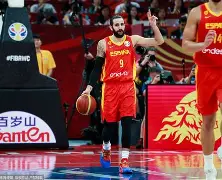 西班牙男篮取得十连胜，成功晋级欧锦赛八强