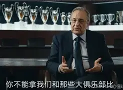 德国选手在半决赛中遗憾失利(德国选手在半决赛中遗憾失利的是谁)